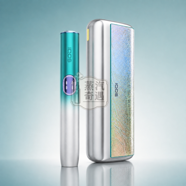IQOS ILUMA i PRIME REMIX 美人魚限量版｜奢華硬殼公文包套裝（TEREA煙彈專用）【日本原裝】