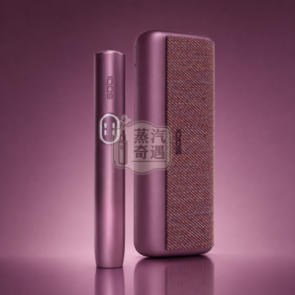 IQOS ILUMA i PRIME 石榴紅 高階款磁吸包裹式翻蓋加熱菸主機（TEREA煙彈專用）觸控螢幕 暫停功能 【日本原裝現貨】