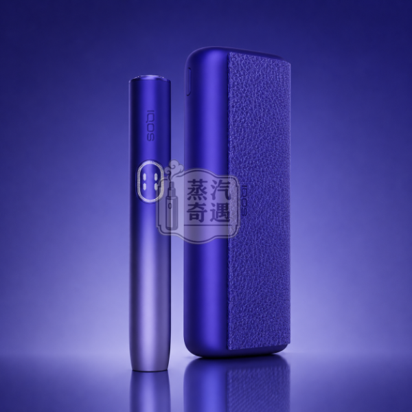 IQOS ILUMA i PRIME 電光紫 高階款磁吸包裹式翻蓋加熱菸主機（TEREA煙彈專用）觸控螢幕 暫停功能 【日本原裝現貨】
