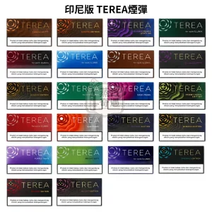 TEREA煙彈亞洲印尼版22個口味的單包裝
