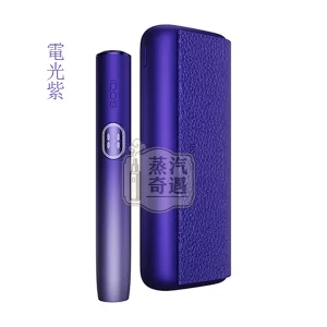 prime高階款8代電光紫